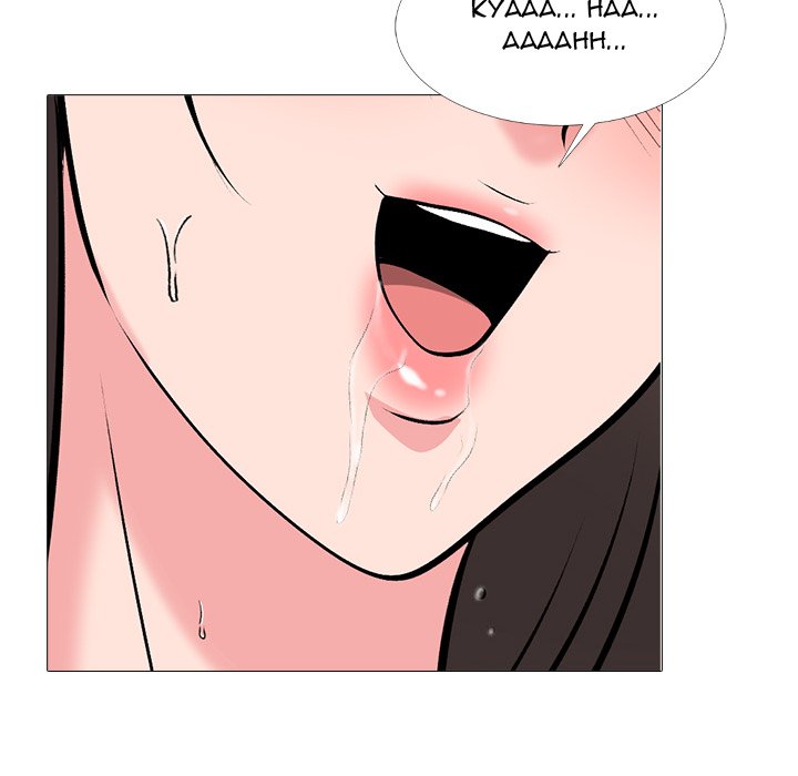 Extra Credit - Chapter 165 [photo 118] - MangaPorn