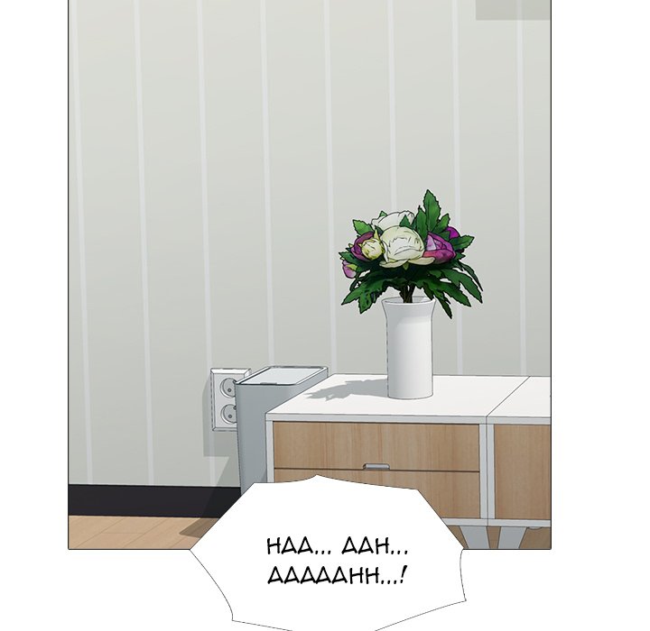 Extra Credit - Chapter 168 [photo 118] - MangaPorn