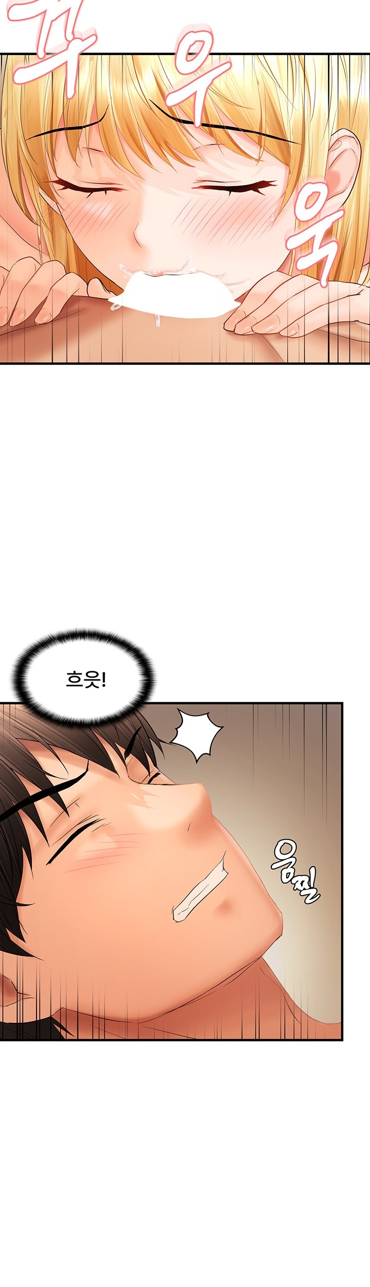 Disciplining the Top Delinquent Bitch Through a Random Chatting App Raw - Chapter 20 [photo 28] - MangaPorn