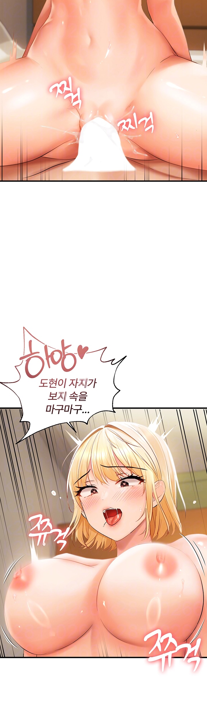 Disciplining the Top Delinquent Bitch Through a Random Chatting App Raw - Chapter 20 [photo 8] - MangaPorn