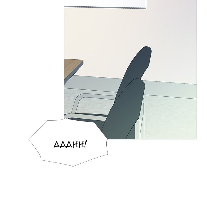 Extra Credit - Chapter 177 [photo 48] - MangaPorn