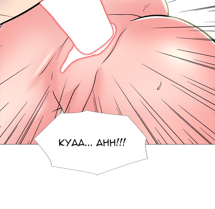 Extra Credit - Chapter 177 [photo 50] - MangaPorn