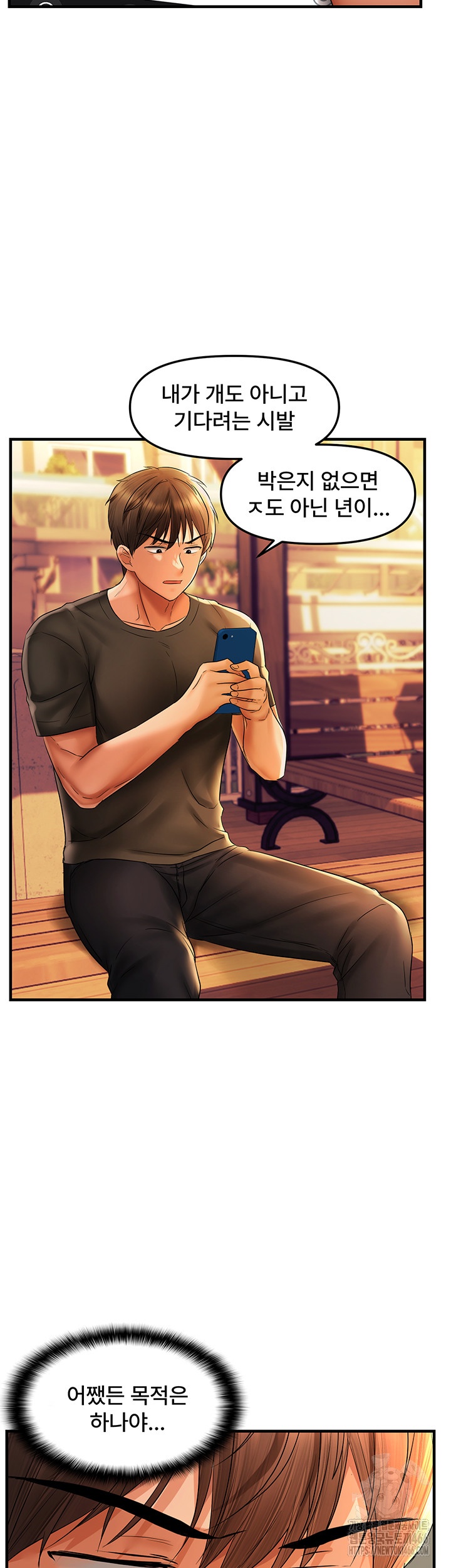 Disciplining the Top Delinquent Bitch Through a Random Chatting App Raw - Chapter 21 [photo 24] - MangaPorn