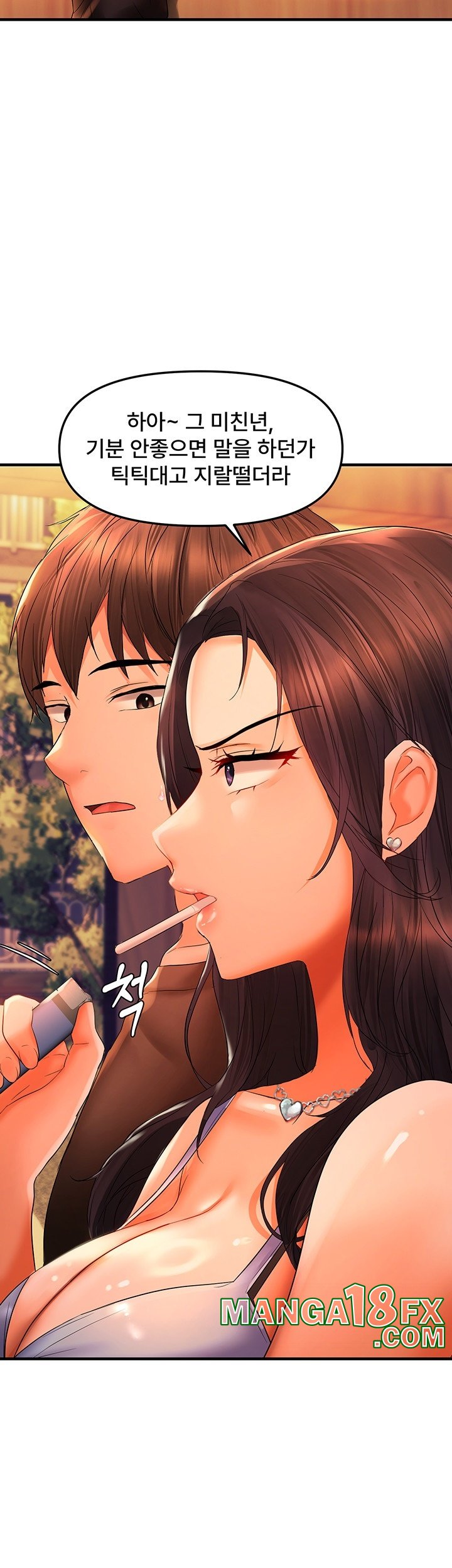Disciplining the Top Delinquent Bitch Through a Random Chatting App Raw - Chapter 21 [photo 31] - MangaPorn
