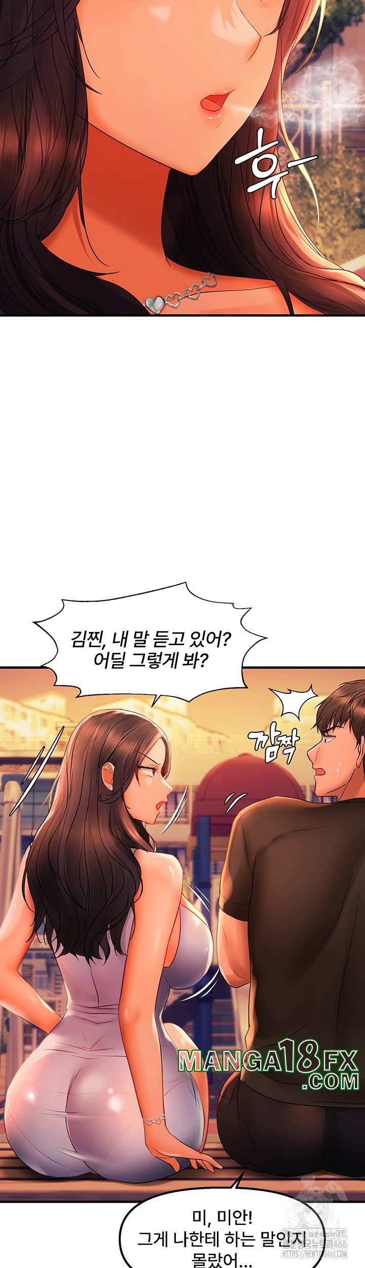 Disciplining the Top Delinquent Bitch Through a Random Chatting App Raw - Chapter 21 [photo 33] - MangaPorn