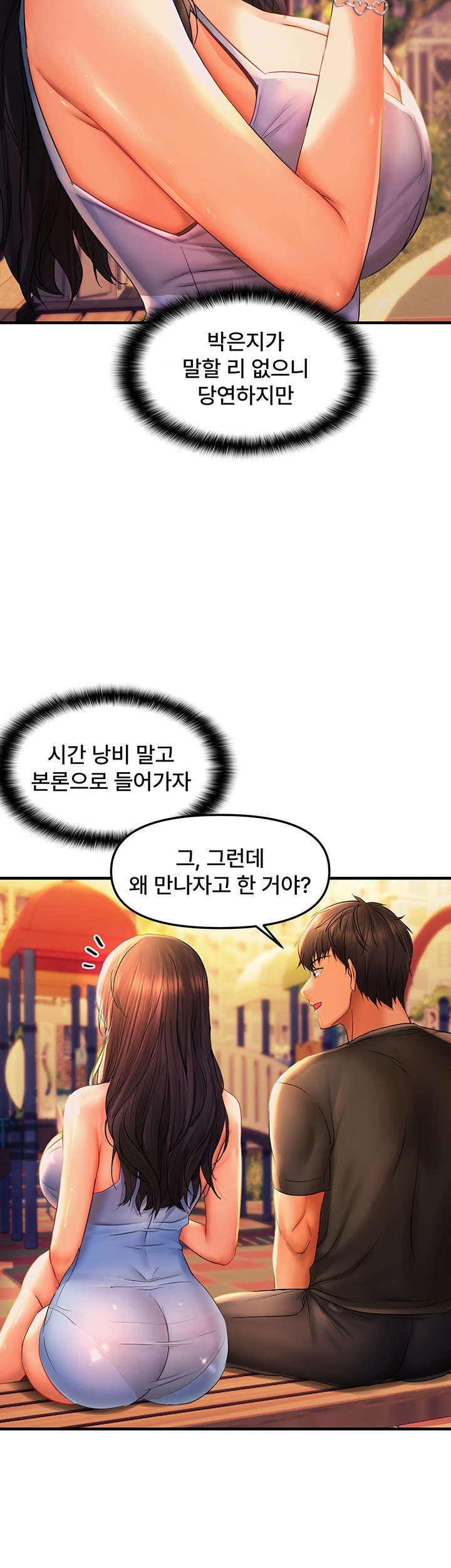 Disciplining the Top Delinquent Bitch Through a Random Chatting App Raw - Chapter 21 [photo 37] - MangaPorn