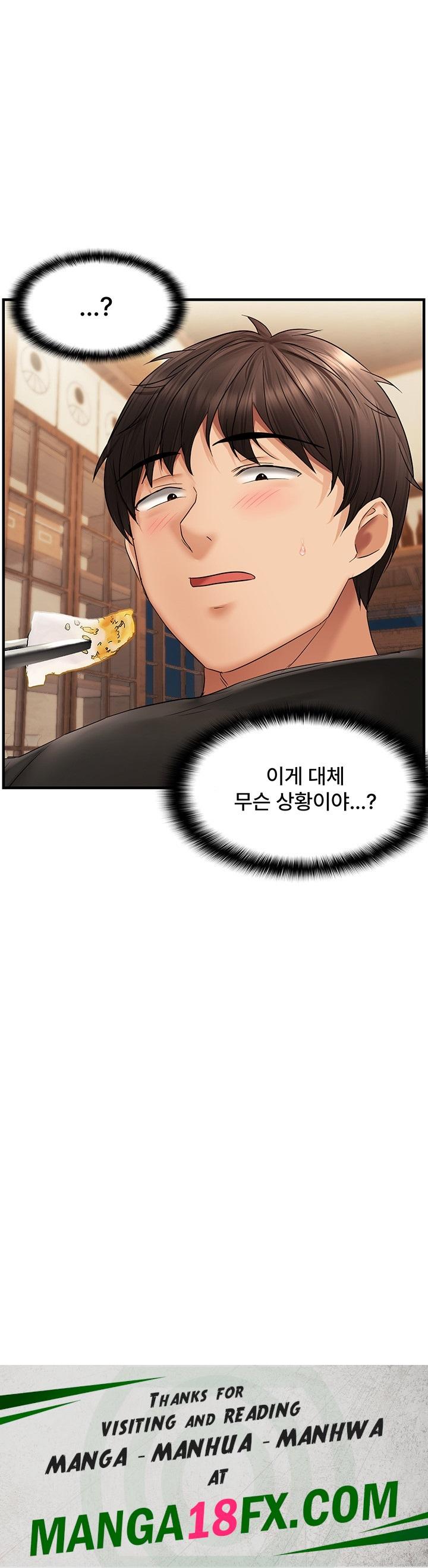 Disciplining the Top Delinquent Bitch Through a Random Chatting App Raw - Chapter 21 [photo 50] - MangaPorn