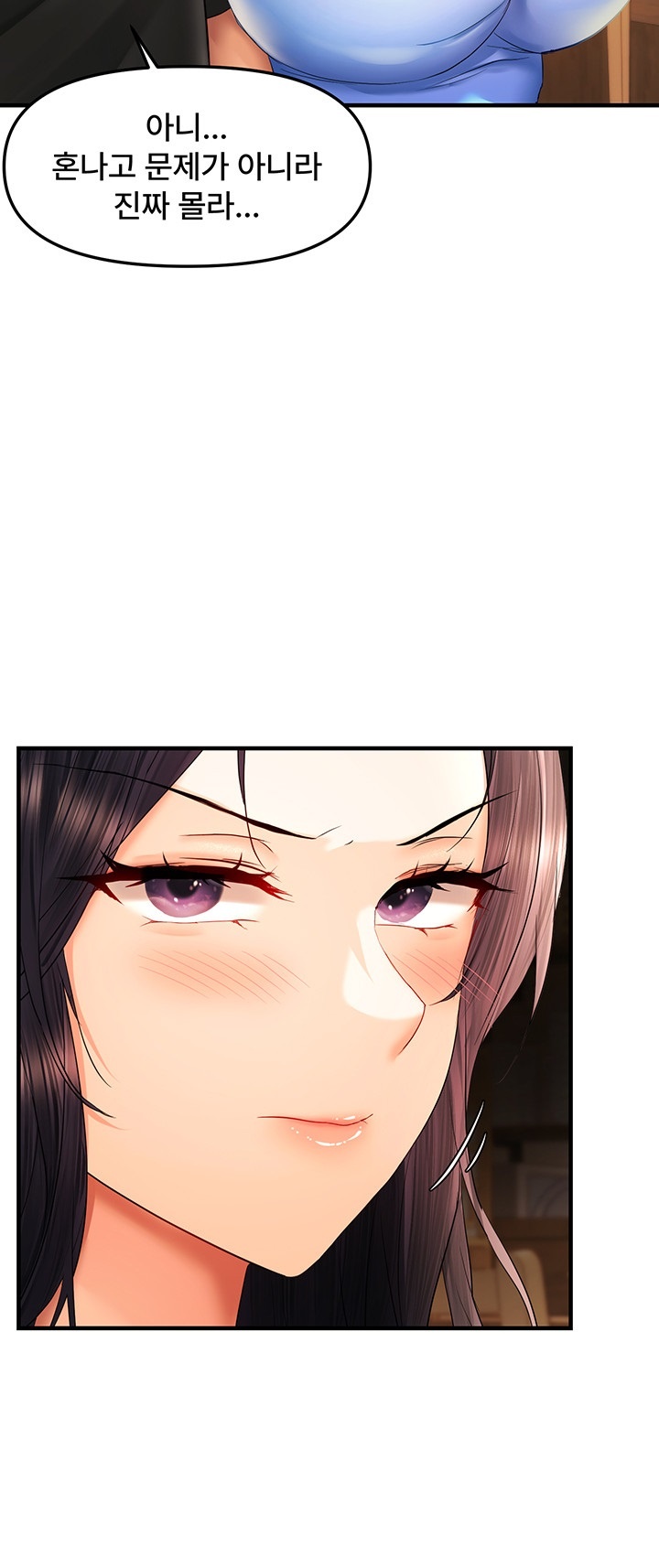 Disciplining the Top Delinquent Bitch Through a Random Chatting App Raw - Chapter 22 [photo 15] - MangaPorn