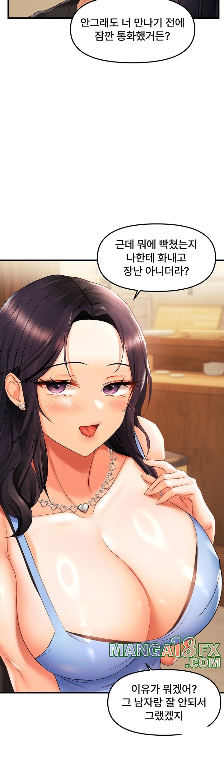 Disciplining the Top Delinquent Bitch Through a Random Chatting App Raw - Chapter 22 [photo 24] - MangaPorn