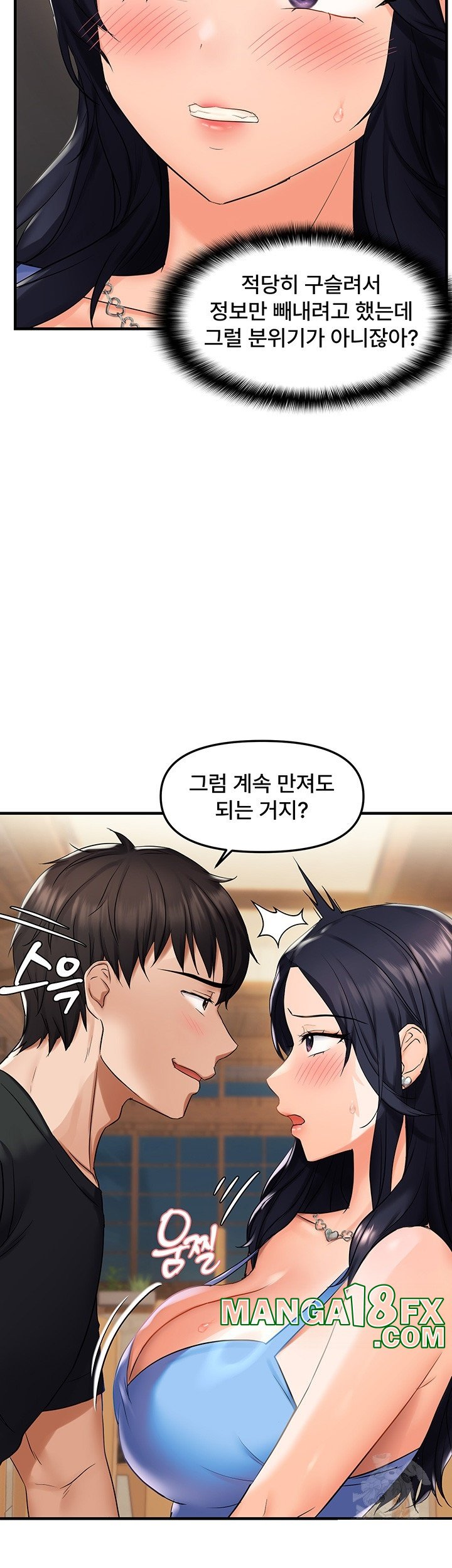 Disciplining the Top Delinquent Bitch Through a Random Chatting App Raw - Chapter 23 [photo 10] - MangaPorn