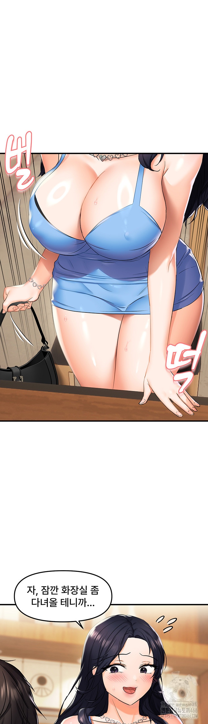 Disciplining the Top Delinquent Bitch Through a Random Chatting App Raw - Chapter 23 [photo 11] - MangaPorn