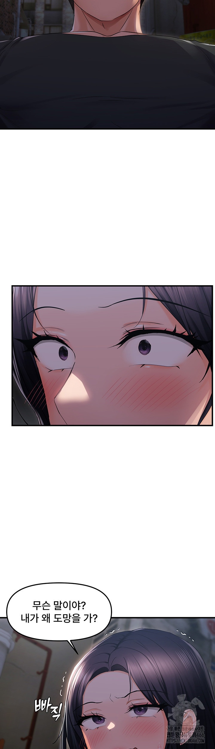 Disciplining the Top Delinquent Bitch Through a Random Chatting App Raw - Chapter 23 [photo 22] - MangaPorn