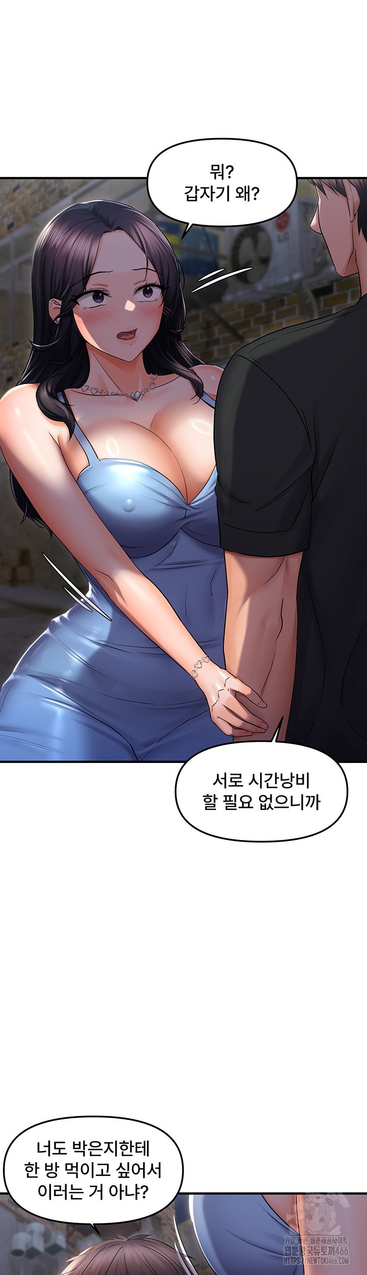 Disciplining the Top Delinquent Bitch Through a Random Chatting App Raw - Chapter 23 [photo 27] - MangaPorn