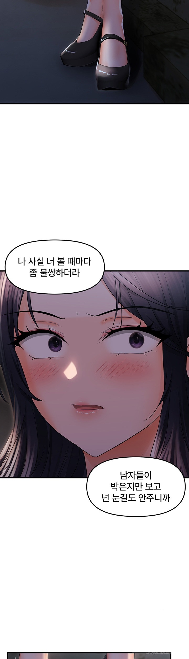 Disciplining the Top Delinquent Bitch Through a Random Chatting App Raw - Chapter 23 [photo 31] - MangaPorn