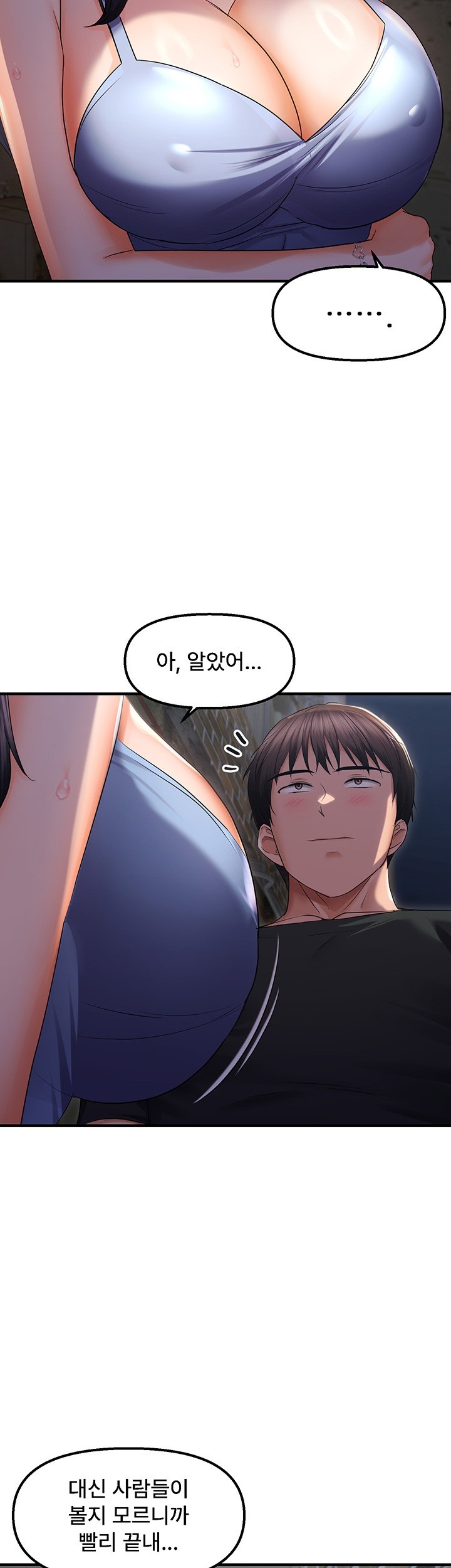 Disciplining the Top Delinquent Bitch Through a Random Chatting App Raw - Chapter 23 [photo 36] - MangaPorn
