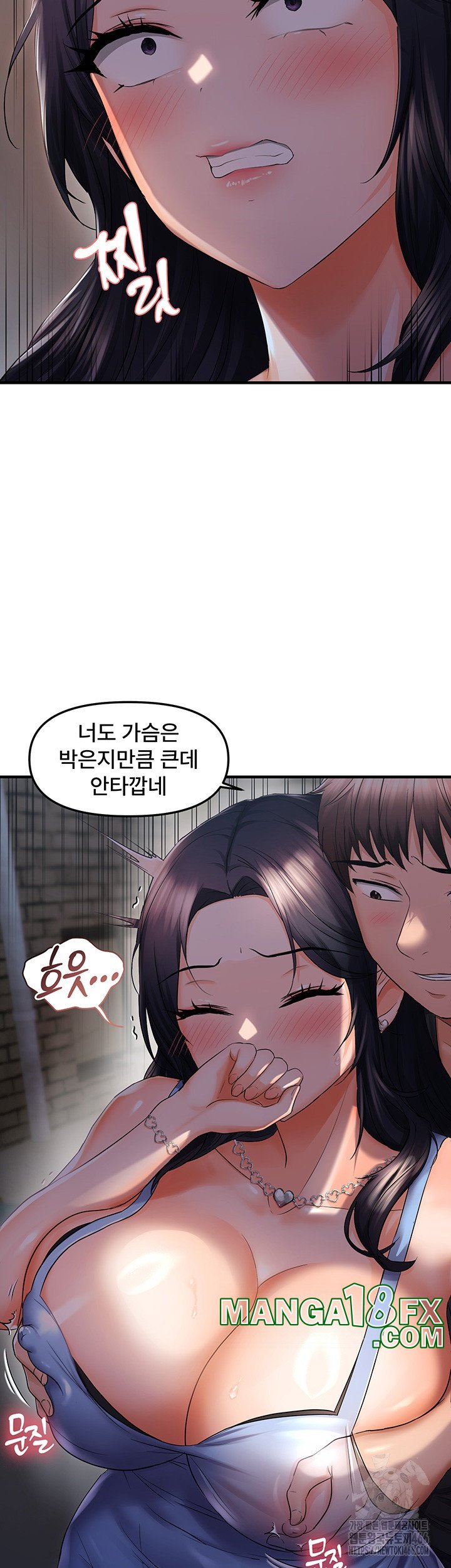Disciplining the Top Delinquent Bitch Through a Random Chatting App Raw - Chapter 23 [photo 42] - MangaPorn