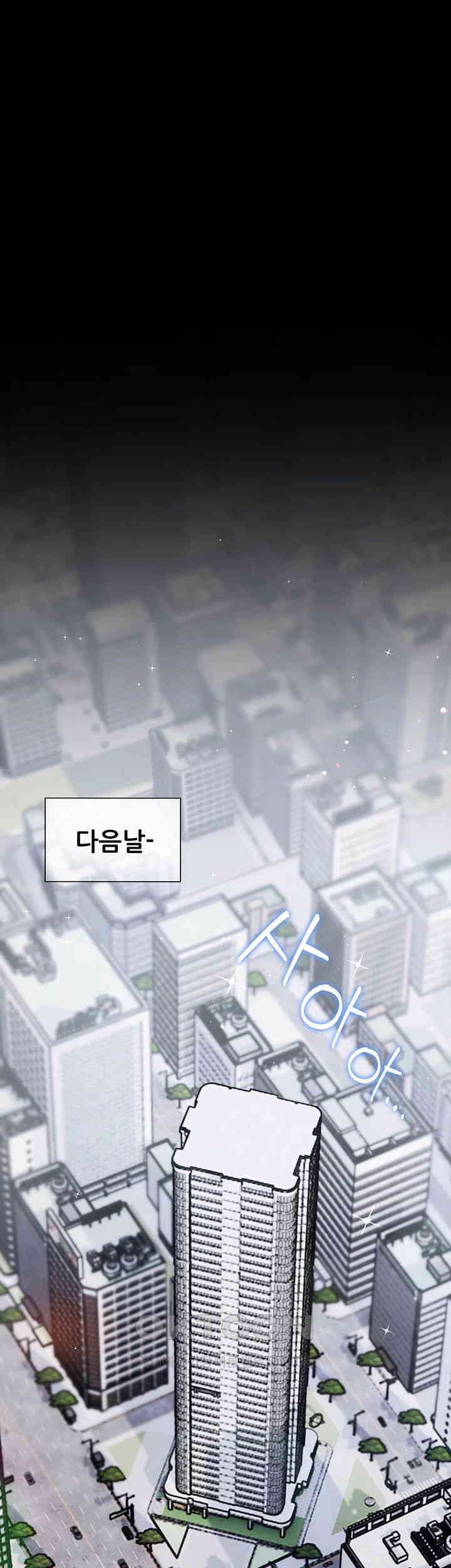 The Teachers’ Efforts Raw - Chapter 14 [photo 1] - MangaPorn