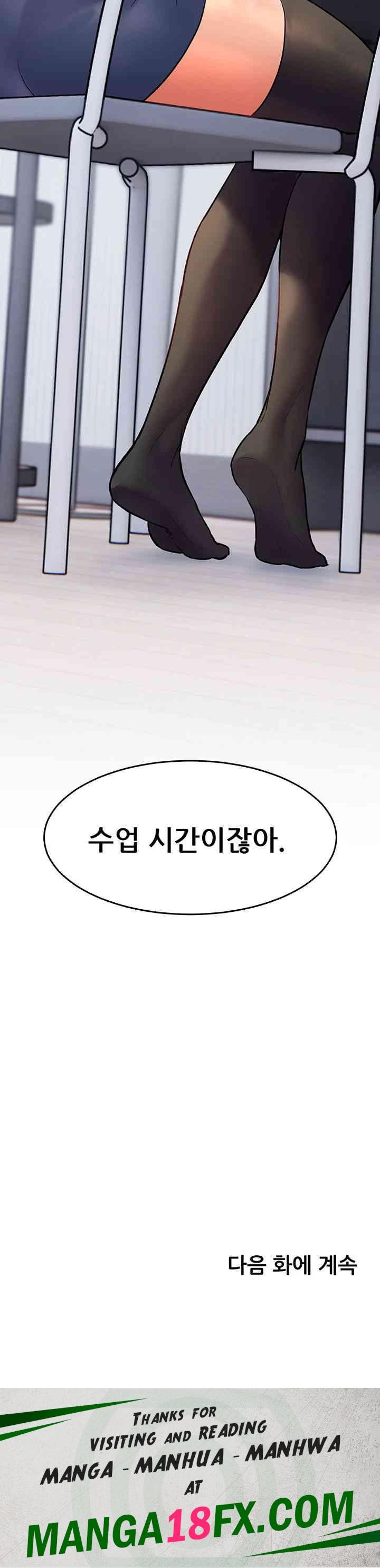 The Teachers’ Efforts Raw - Chapter 14 [photo 62] - MangaPorn