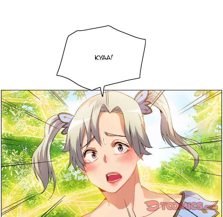 God of App - Chapter 75 [photo 9] - MangaPorn