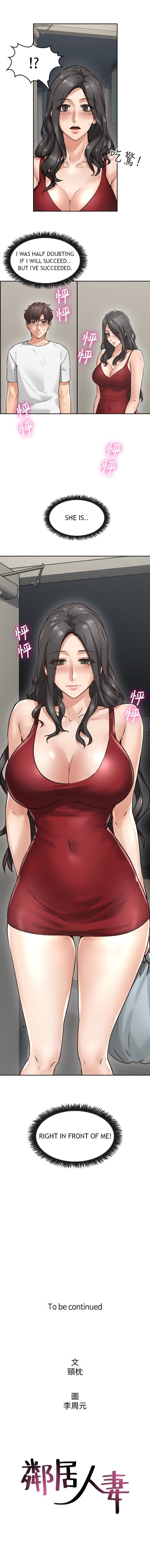 Soothe Me - Chapter 2 [photo 9] - MangaPorn