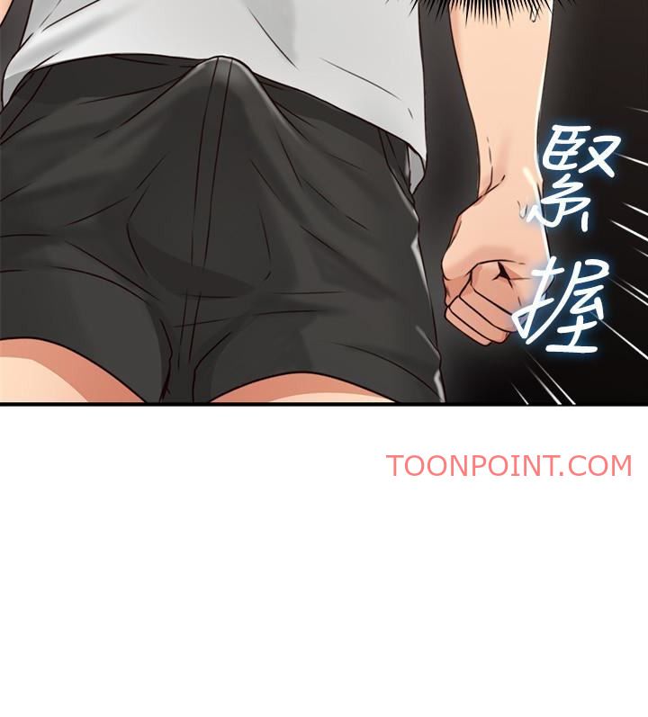 Soothe Me - Chapter 6 [photo 21] - MangaPorn