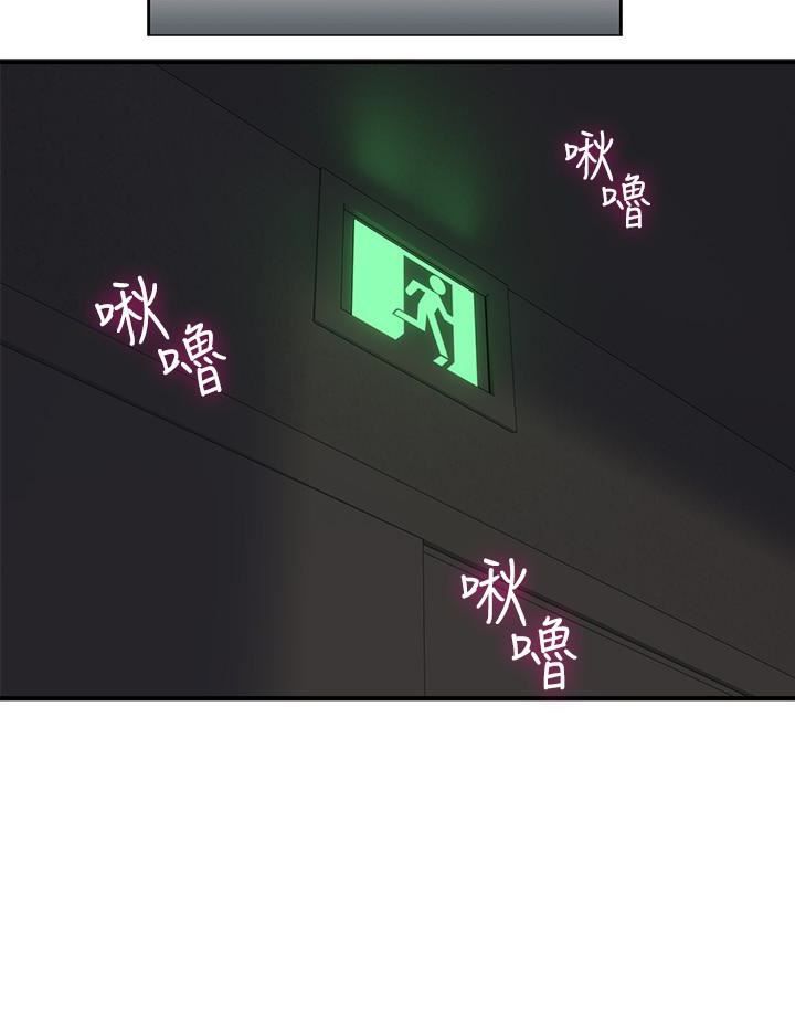 Soothe Me - Chapter 6 [photo 42] - MangaPorn