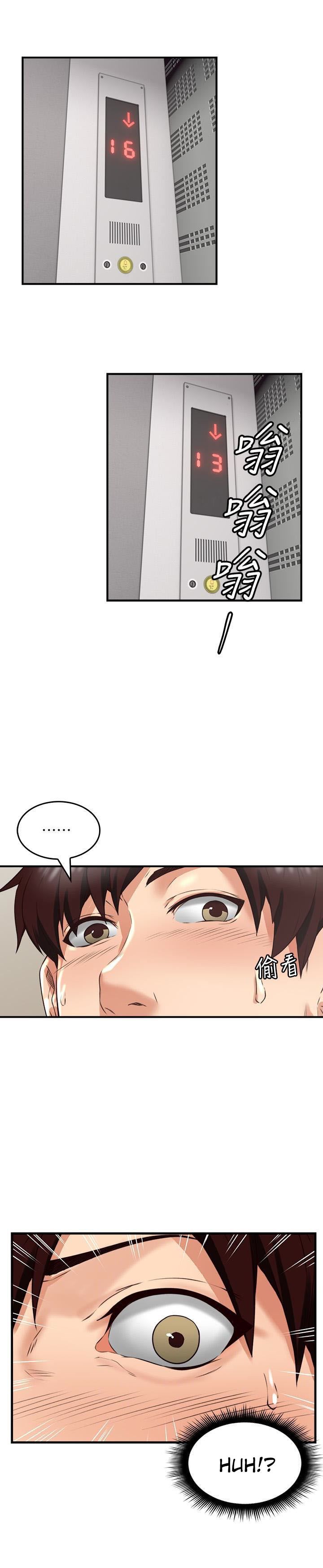 Soothe Me - Chapter 6 [photo 7] - MangaPorn