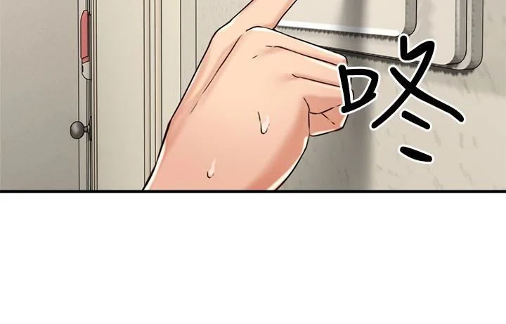 Soothe Me - Chapter 7 [photo 43] - MangaPorn