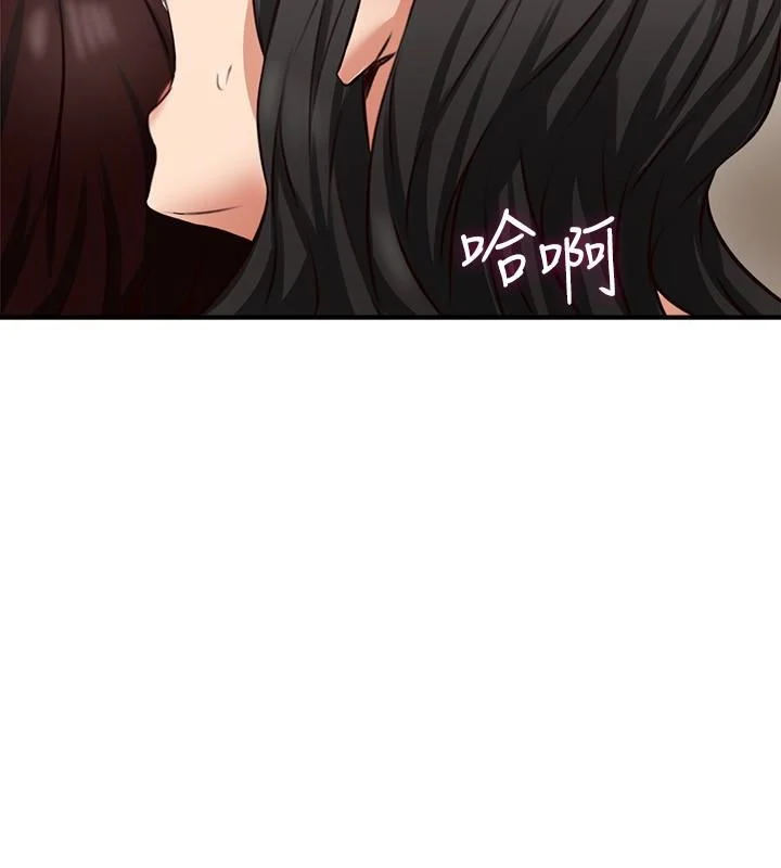 Soothe Me - Chapter 8 [photo 37] - MangaPorn