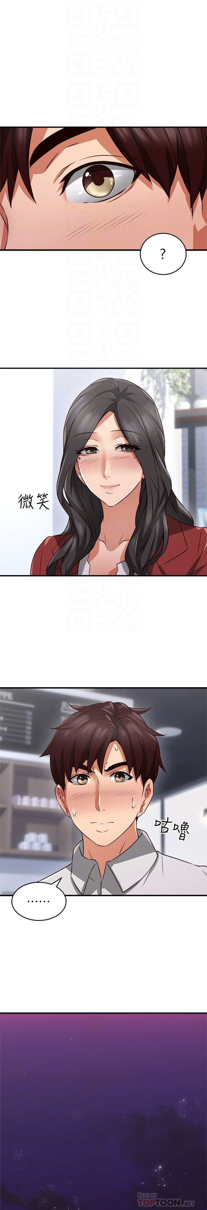 Soothe Me - Chapter 10 [photo 31] - MangaPorn