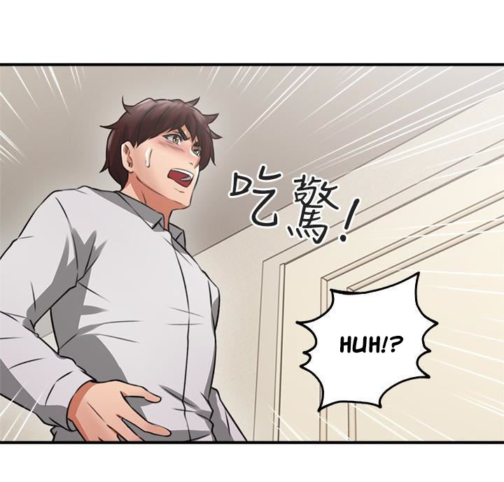 Soothe Me - Chapter 10 [photo 42] - MangaPorn