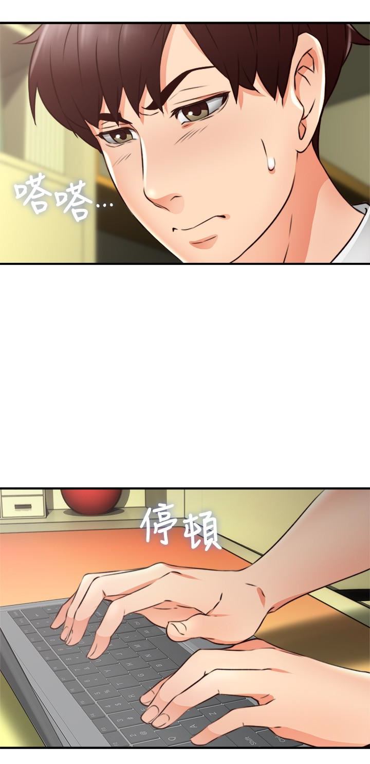 Soothe Me - Chapter 11 [photo 20] - MangaPorn