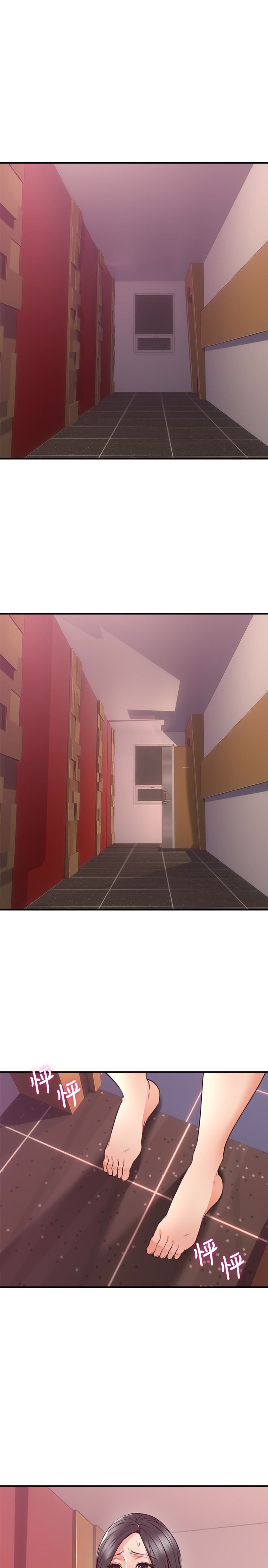 Soothe Me - Chapter 13 [photo 1] - MangaPorn