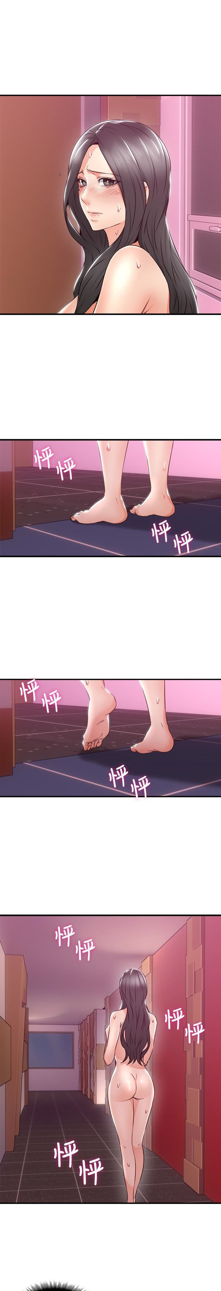 Soothe Me - Chapter 13 [photo 10] - MangaPorn