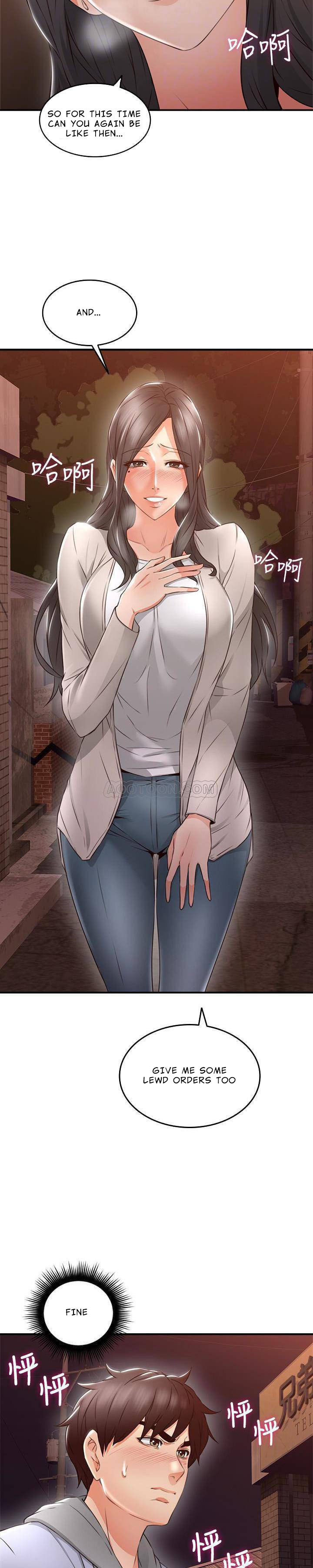 Soothe Me - Chapter 14 [photo 11] - MangaPorn