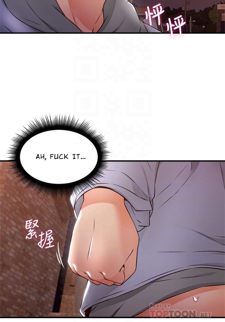 Soothe Me - Chapter 15 [photo 11] - MangaPorn