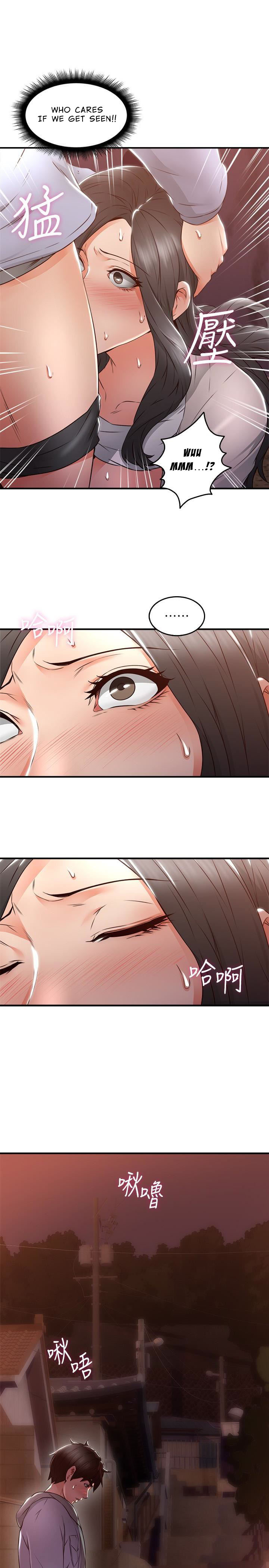 Soothe Me - Chapter 15 [photo 12] - MangaPorn