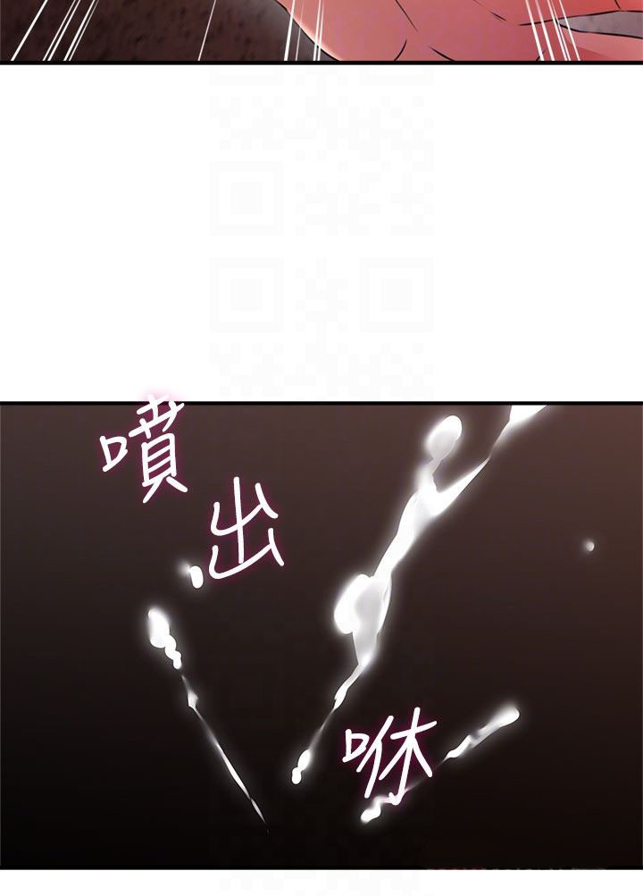 Soothe Me - Chapter 15 [photo 29] - MangaPorn