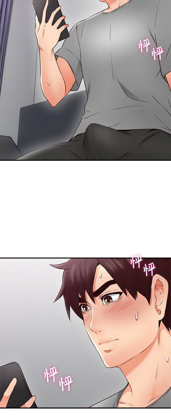 Soothe Me - Chapter 17 [photo 11] - MangaPorn