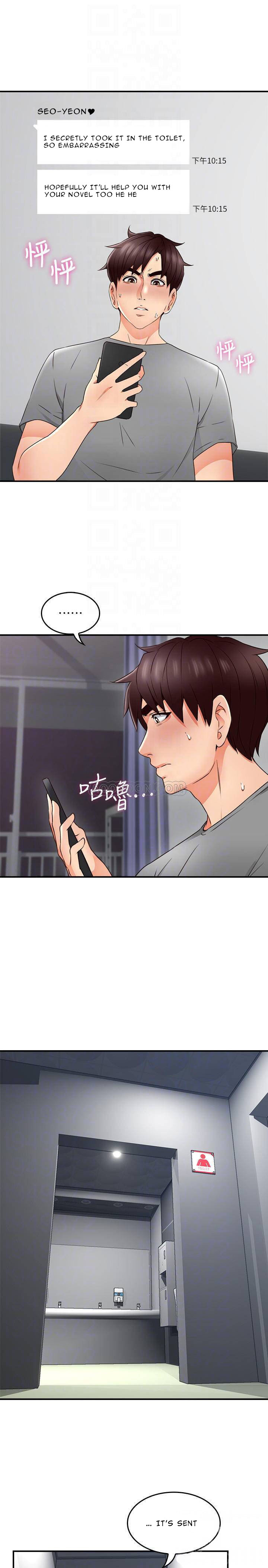 Soothe Me - Chapter 17 [photo 4] - MangaPorn