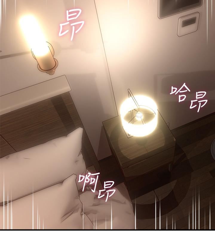 Soothe Me - Chapter 18 [photo 21] - MangaPorn