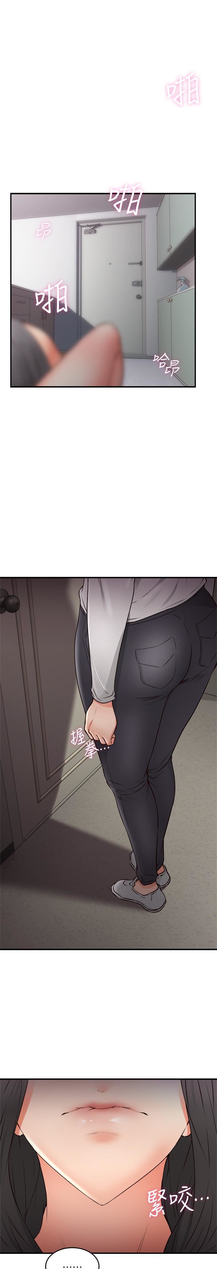 Soothe Me - Chapter 18 [photo 3] - MangaPorn