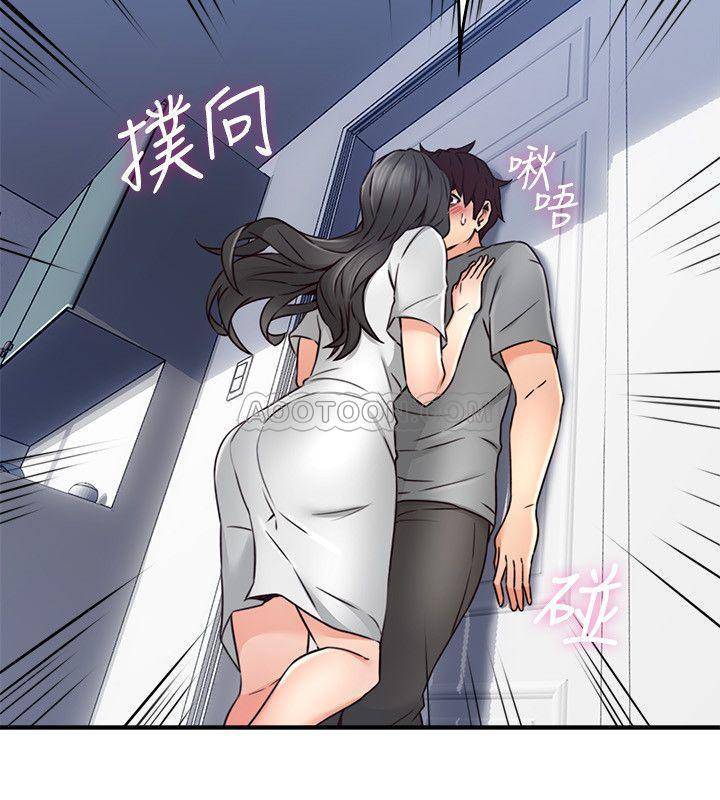 Soothe Me - Chapter 19 [photo 26] - MangaPorn