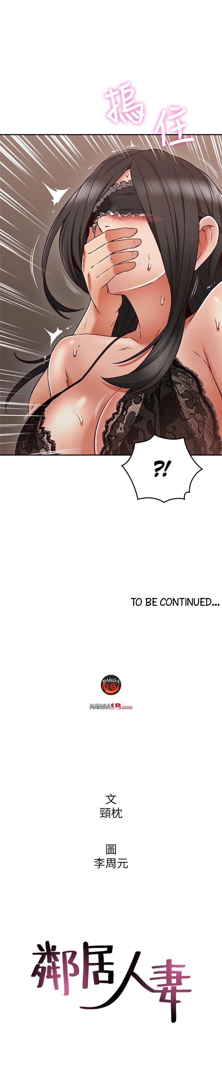 Soothe Me - Chapter 36 [photo 11] - MangaPorn