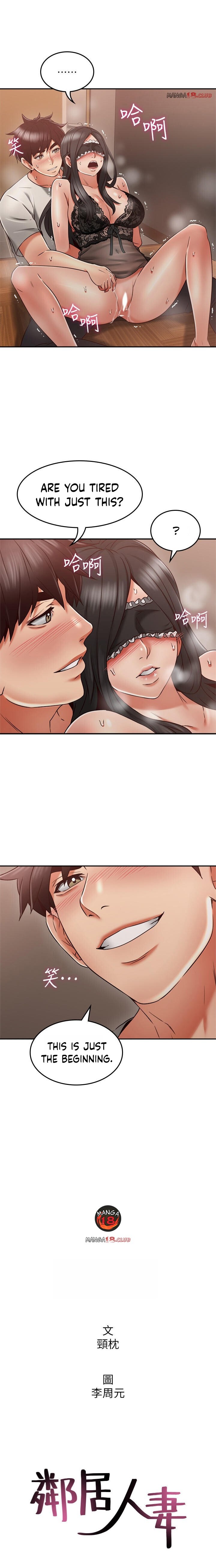 Soothe Me - Chapter 37 [photo 11] - MangaPorn