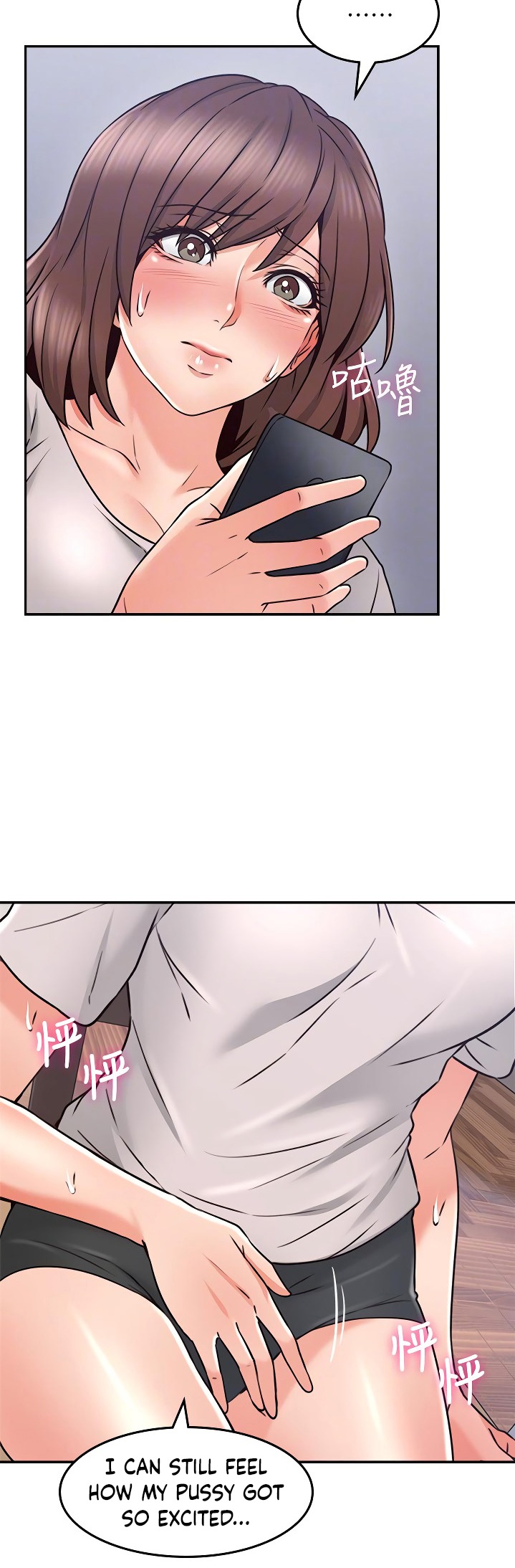 Soothe Me - Chapter 41 [photo 15] - MangaPorn