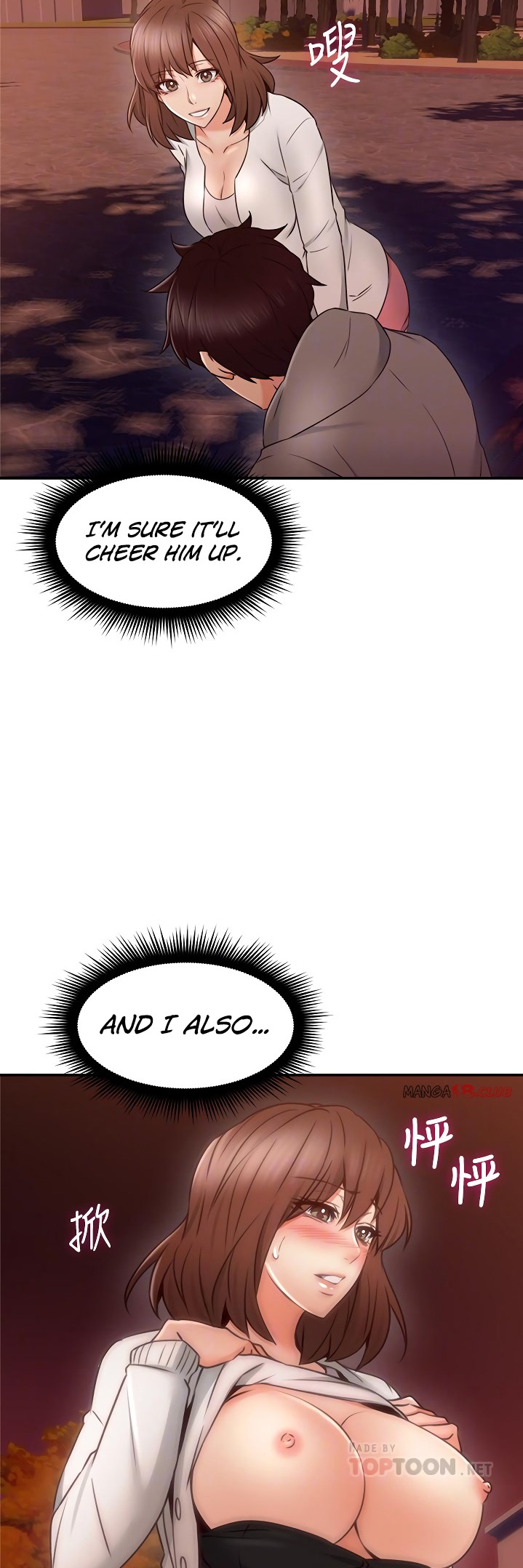 Soothe Me - Chapter 41 [photo 22] - MangaPorn