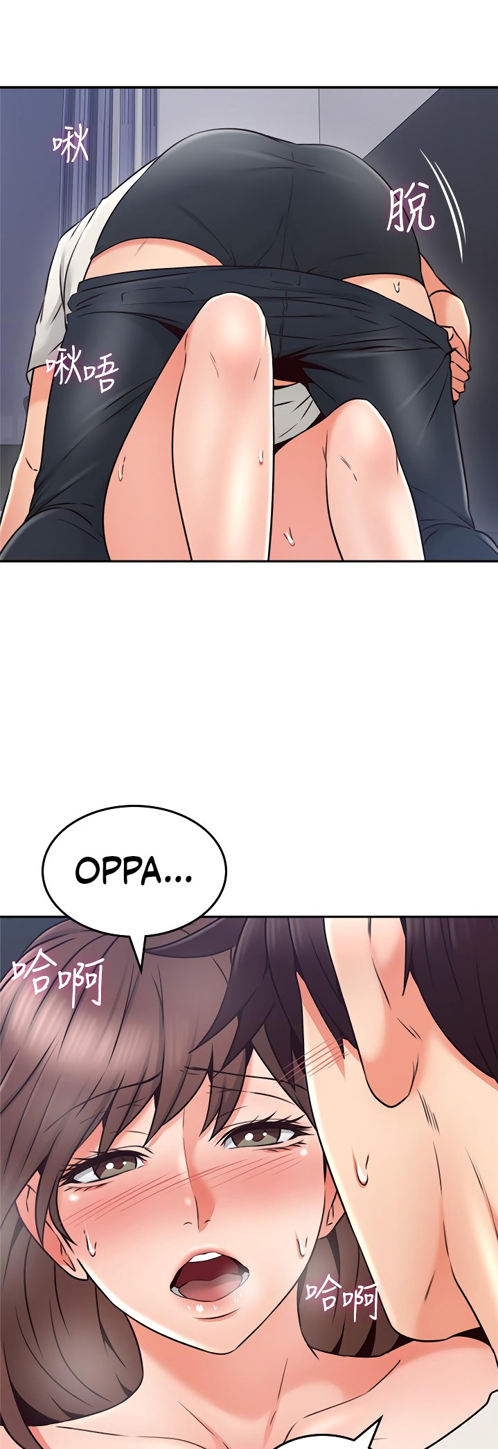 Soothe Me - Chapter 41 [photo 33] - MangaPorn