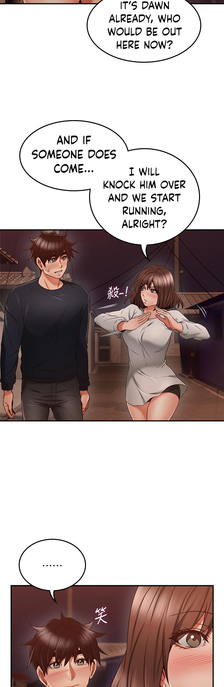 Soothe Me - Chapter 41 [photo 38] - MangaPorn