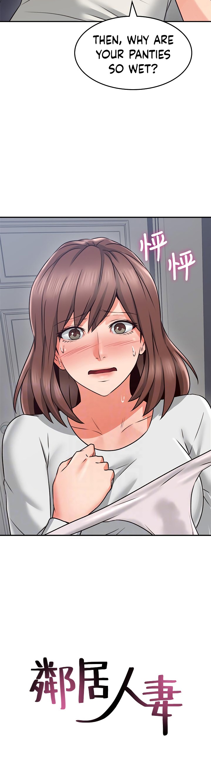 Soothe Me - Chapter 41 [photo 5] - MangaPorn